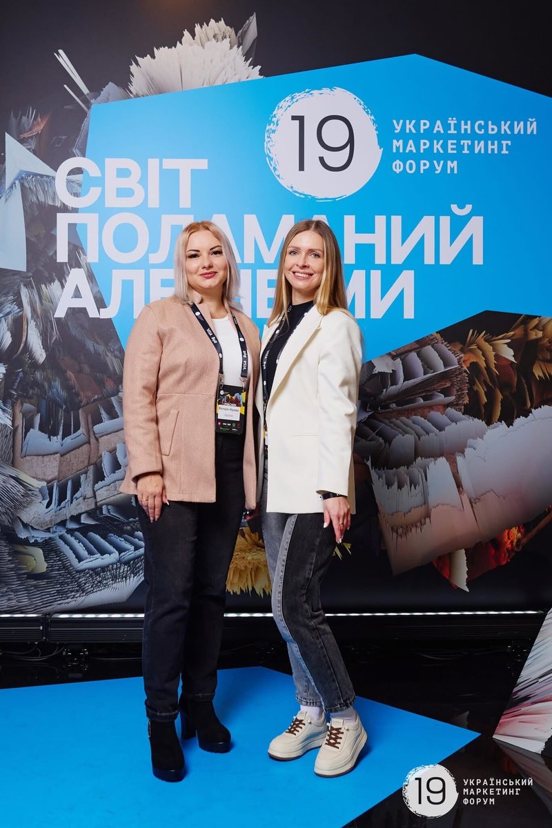 eSputnikApp's tweet photo. Два дні Ukrainian Marketing Forum пройшли швидко. Але ці спогади точно залишаться з нами надовго 🙌🏻

Дякуємо всім, хто завітав до нашого стенду. Було цінно поспілкуватися з кожним і кожною! 

До нових зустрічей 💙 https://t.co/aPILYAhzX6