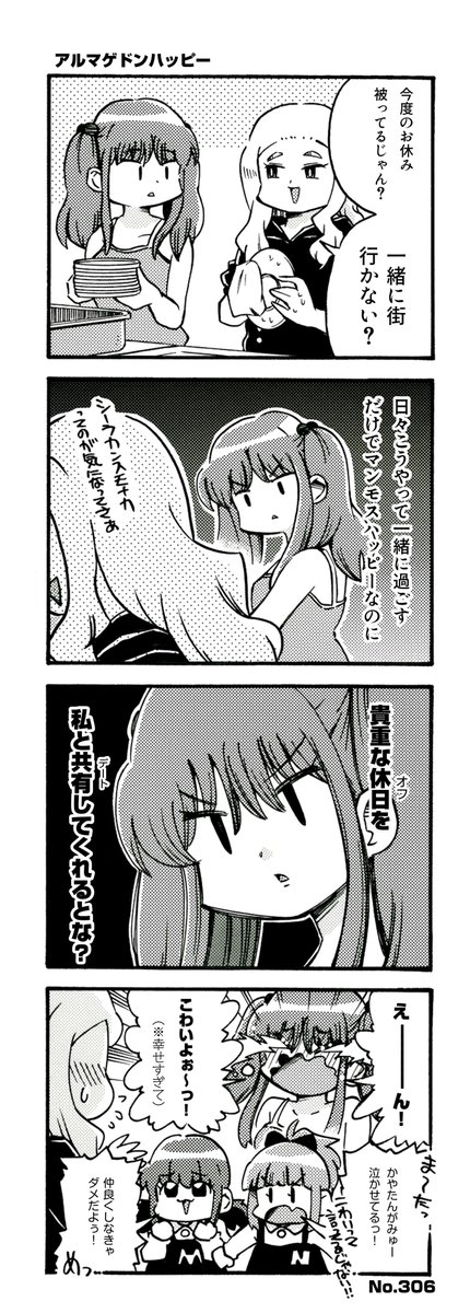 たんぱん@白米大好き🍚 tweet media