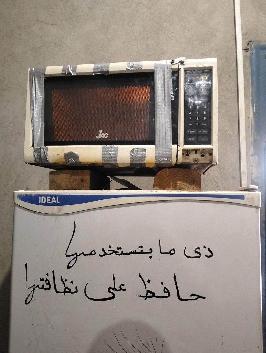 أُسامة tweet media