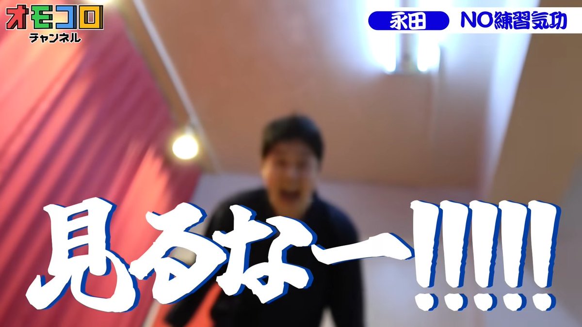オモコロチャンネル tweet media