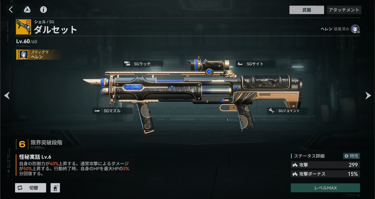 角砂糖@ドルフロ2 tweet media