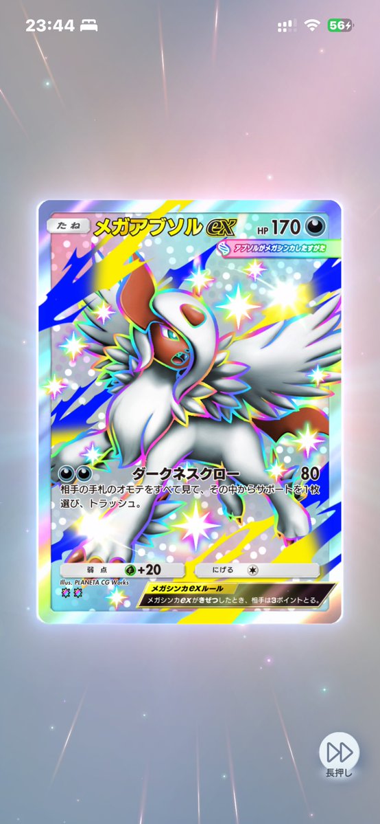 青魚魚坐米寓留月 tweet media