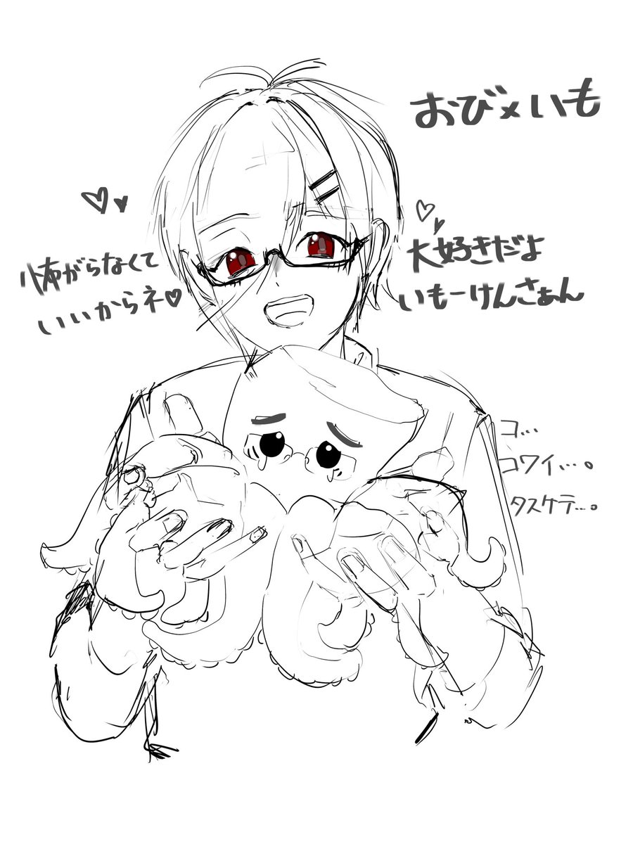 オビ² tweet media