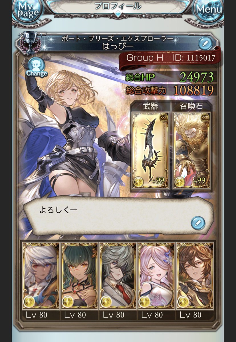 ハッピー tweet media