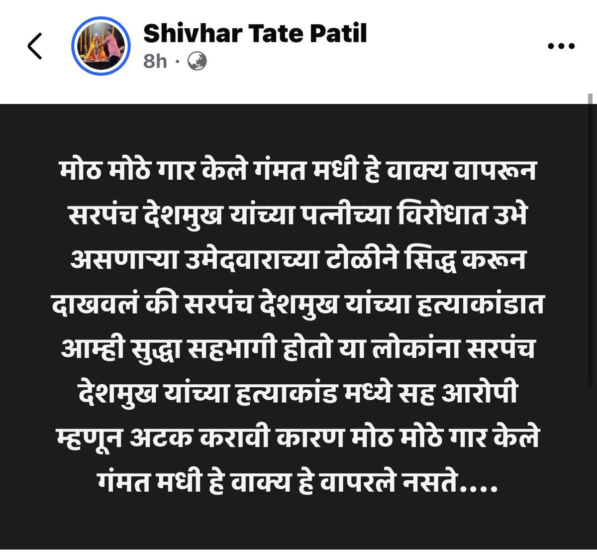 होय मी ओबीसी... 🦅 tweet media