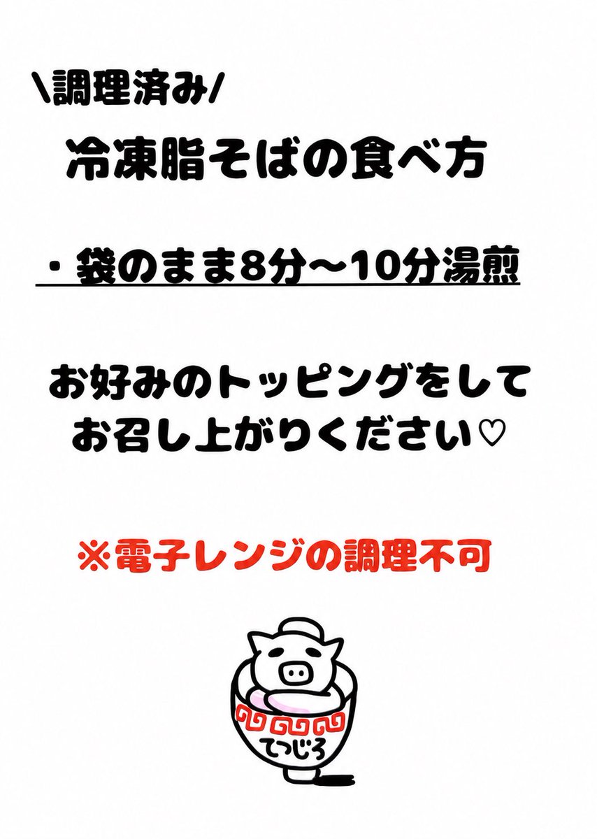 BYSPATS(バイ𝕏スパ) tweet media