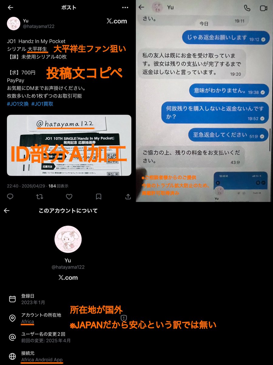 【決定しました】★特価好評です★本体＋取付工事込み★早いもの勝ちです♬ 2gram inc.