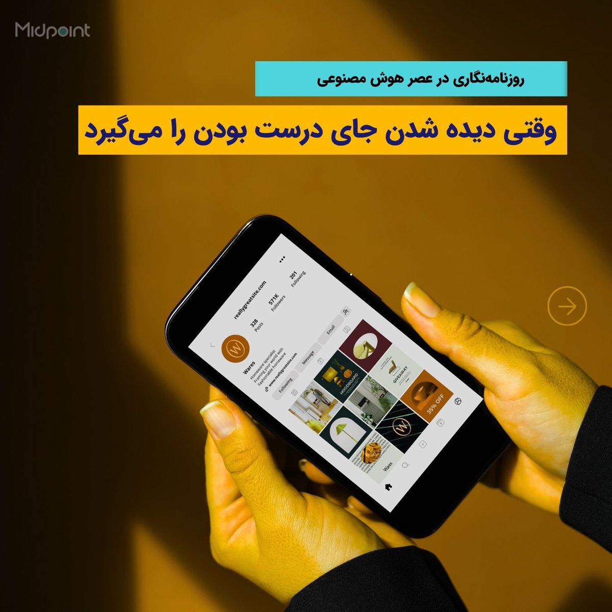 مدرسه روزنامه‌نگاری میدپوینت tweet media