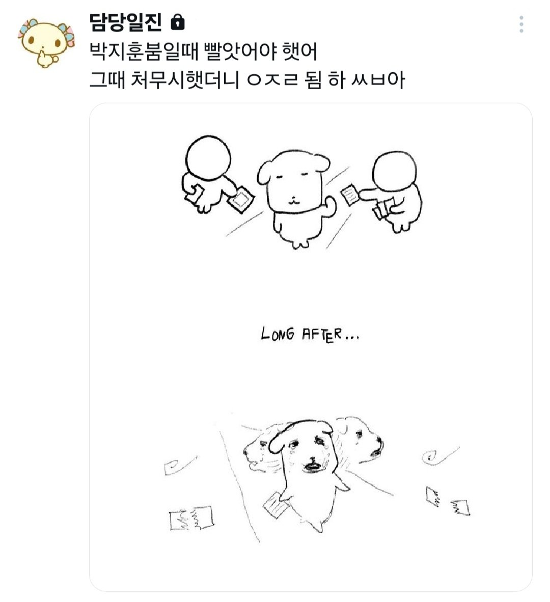 미냥이! tweet media