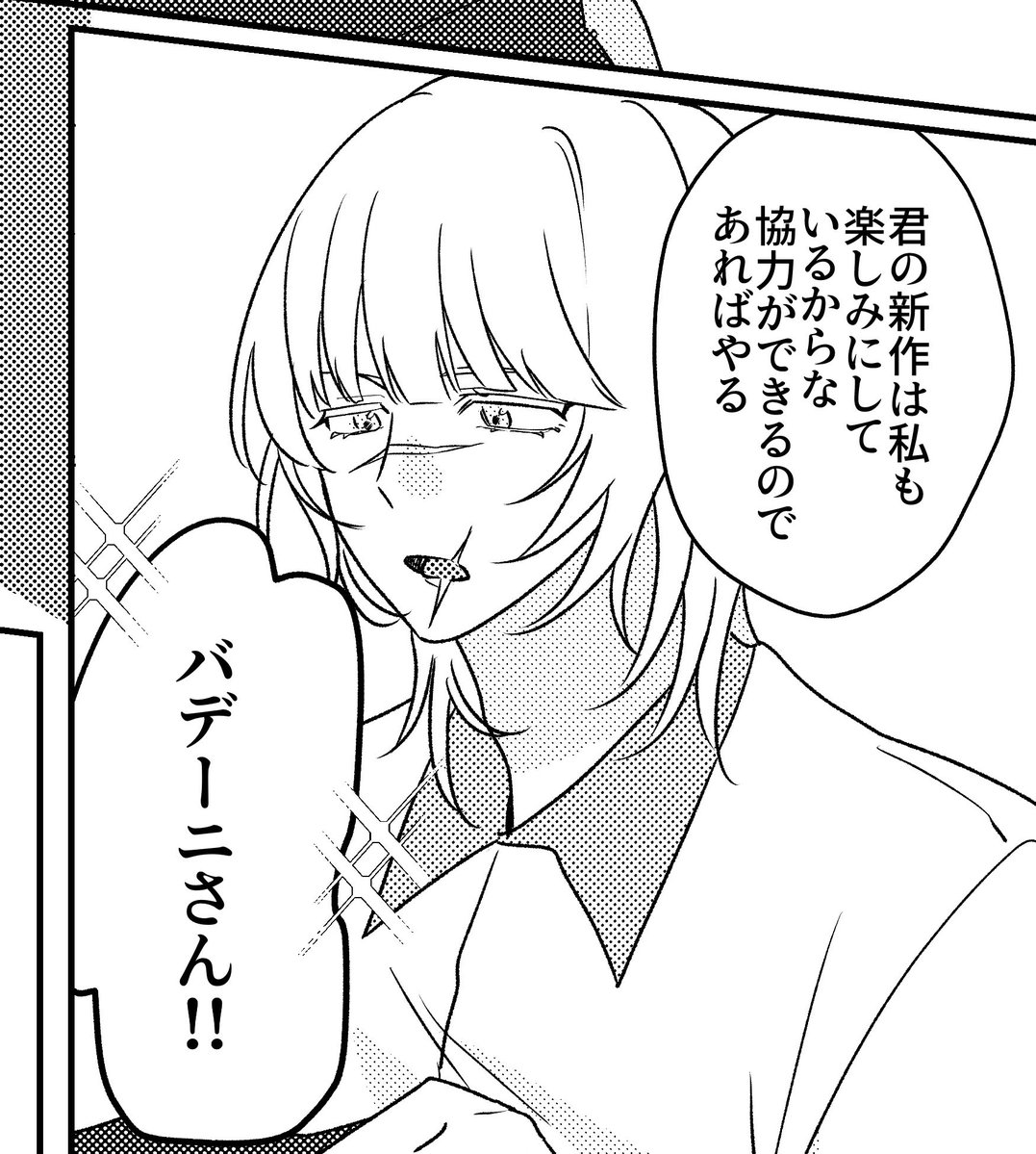 いづき tweet media