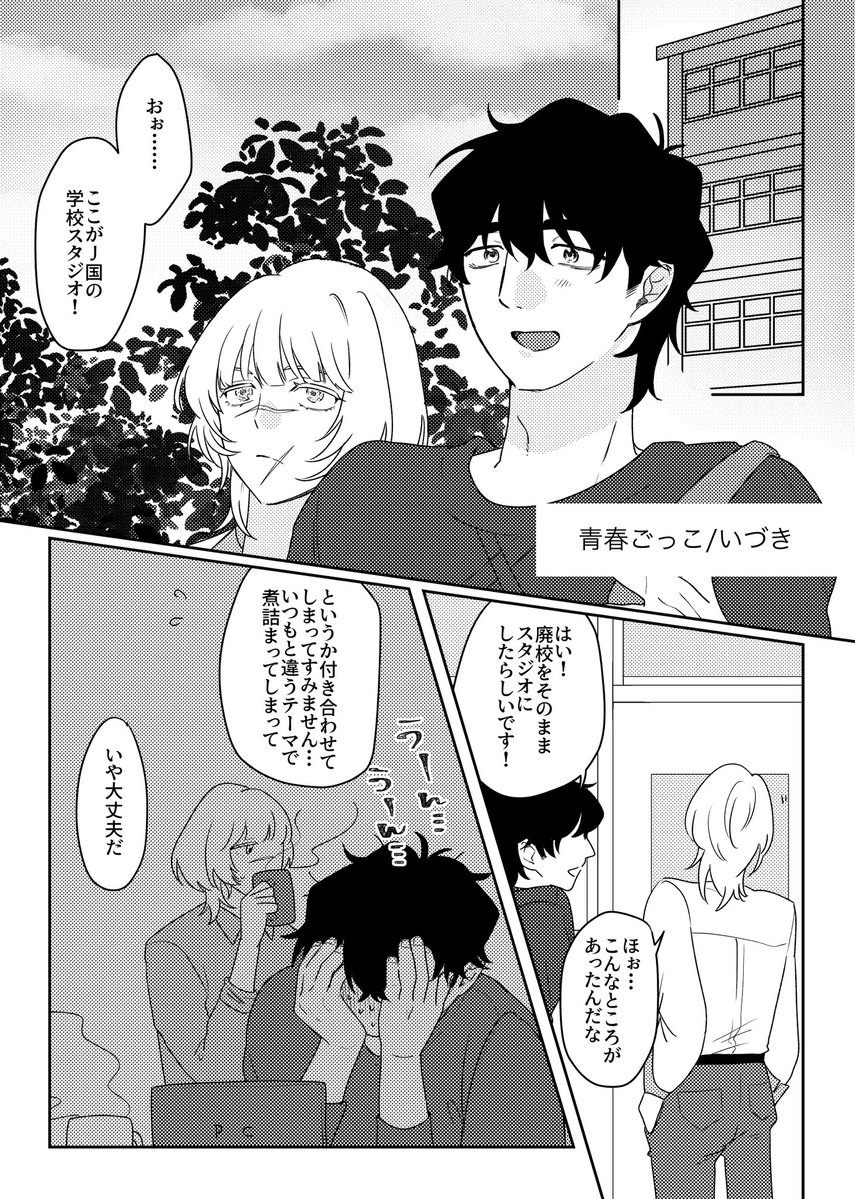 いづき tweet media