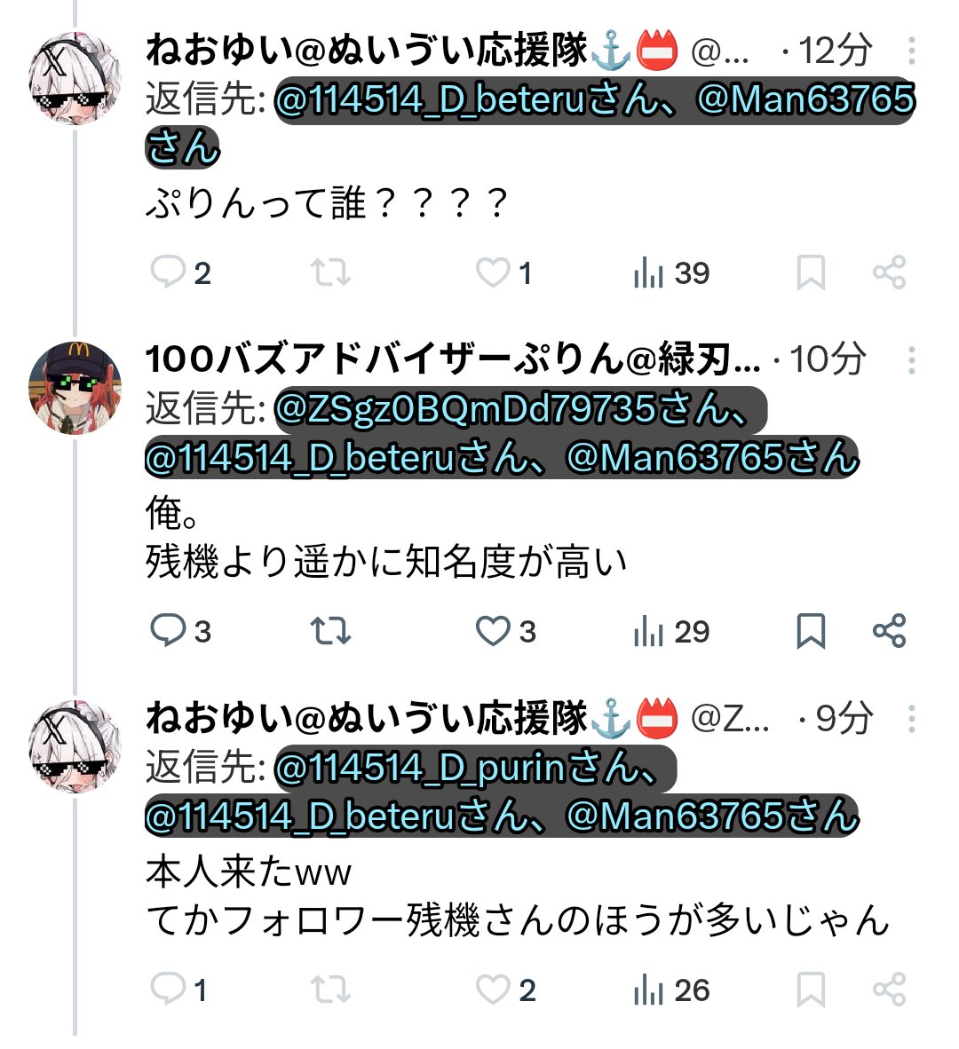 ザンキニウムディスカバーいぬいっと@残機 tweet media