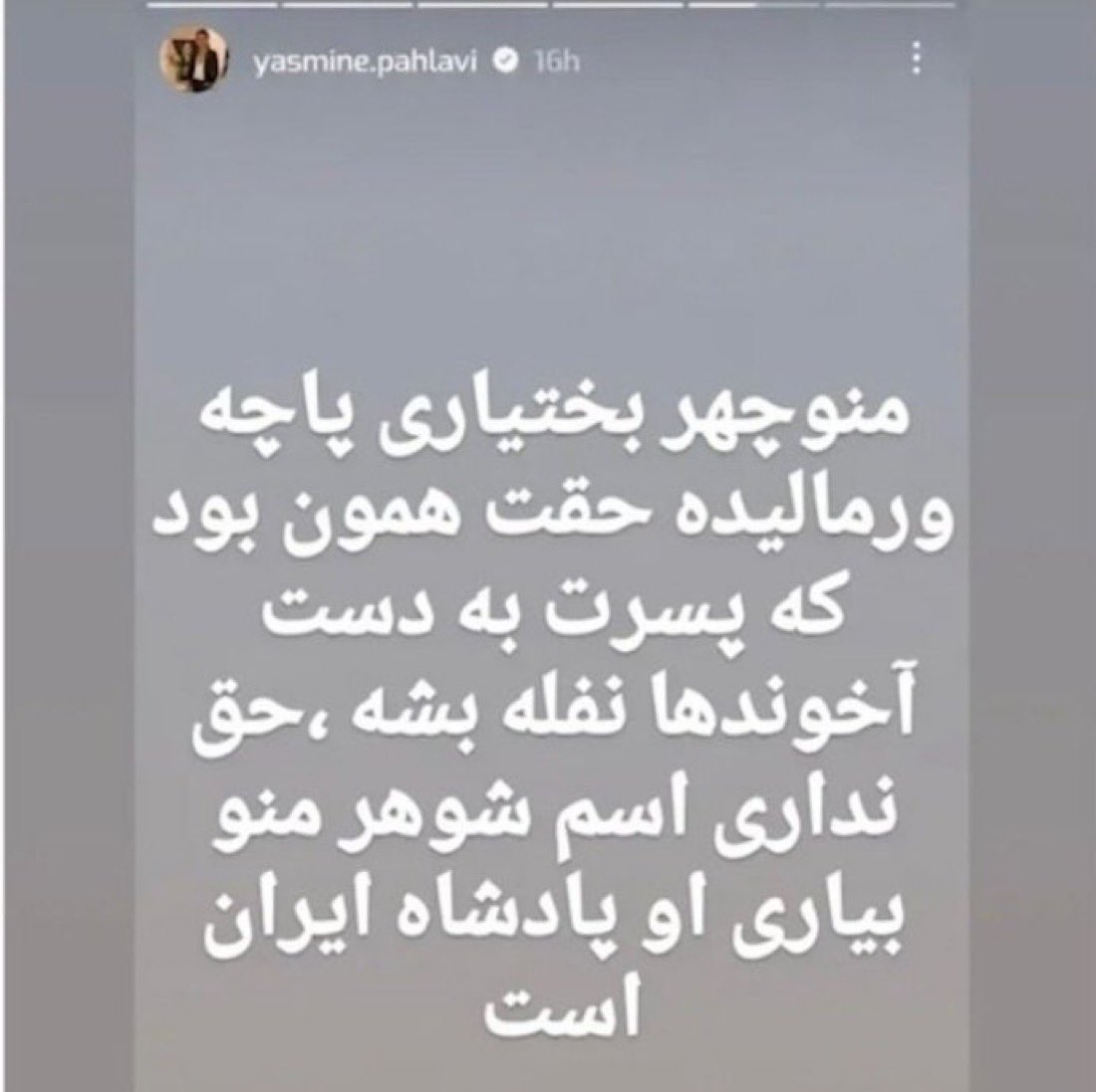 سارا tweet media