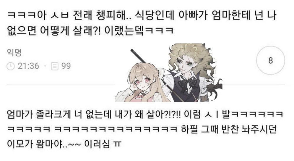 ୨୧ tweet media