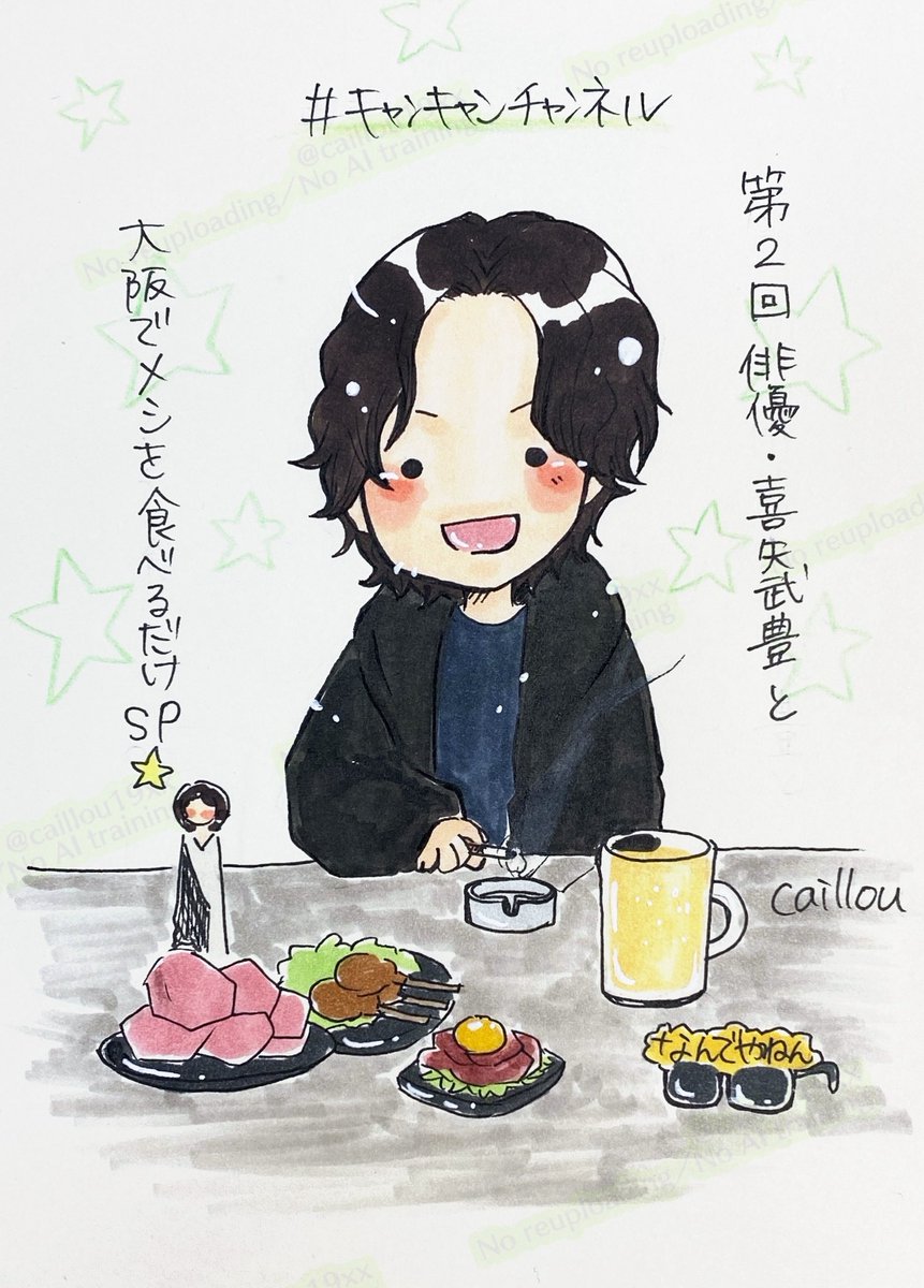 カイユー tweet media