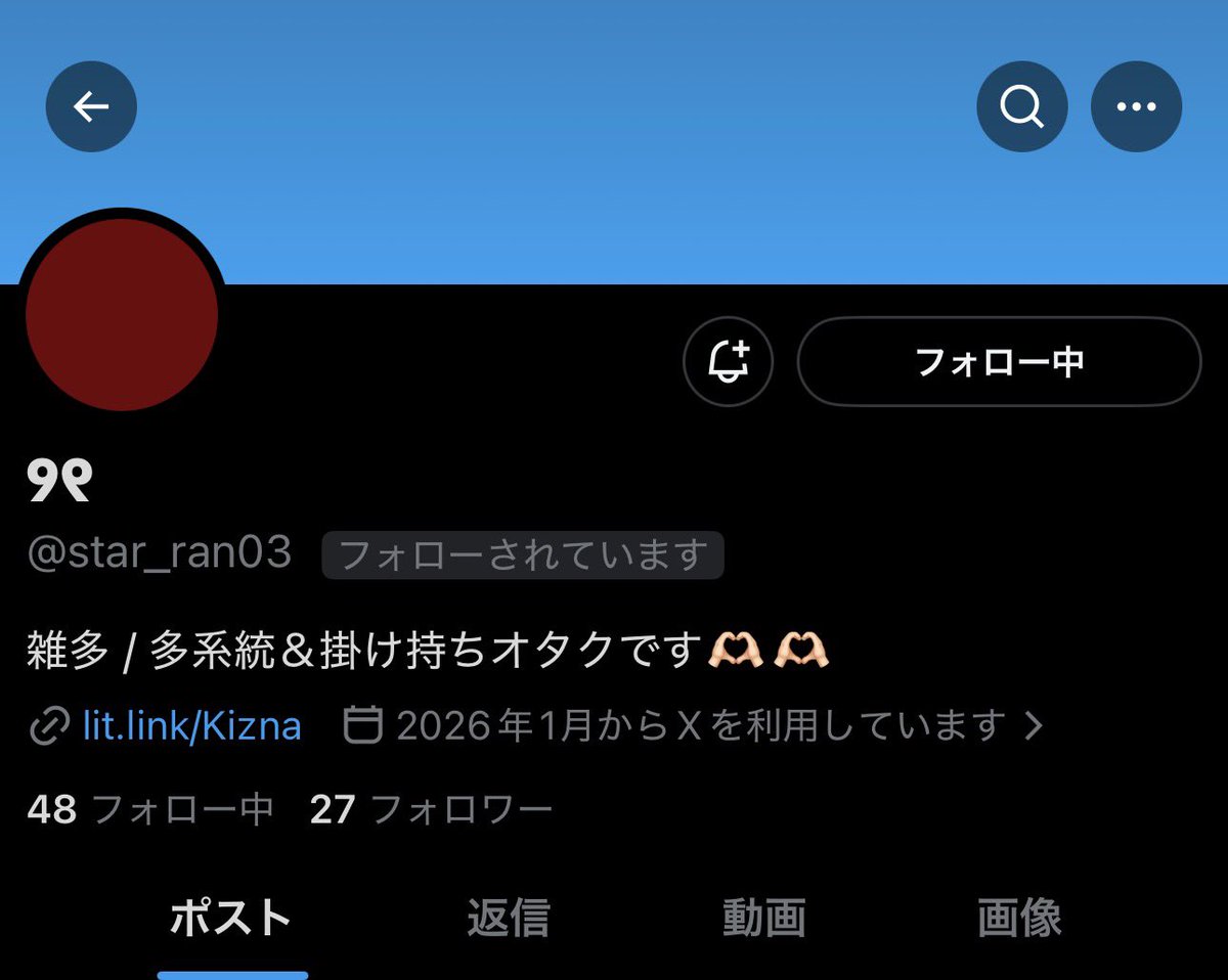 torihiki__mao's tweet photo. 【人探し】
୨୧様(@star_ran03)とご連絡がつく方･他垢を知っている方はいらっしゃいませんでしょうか？
長期取引予定でしたが垢消しをされており探しております。
些細な情報がございましたらお教え頂けますと幸いです。
よろしくお願いします。 https://t.co/yJFbZmndhQ