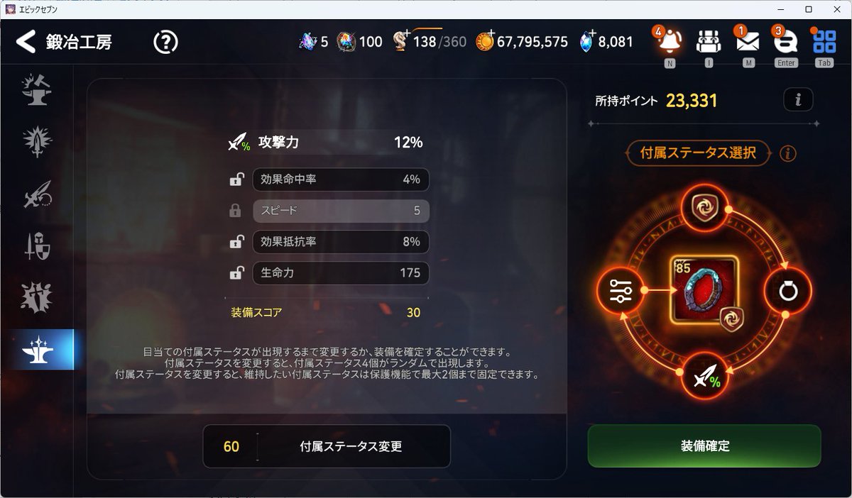 いつきん tweet media
