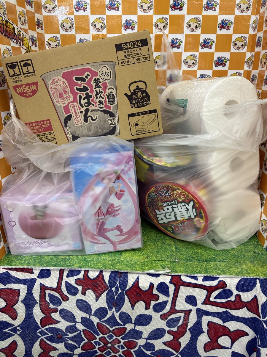 ハルまま🐮😸🍓💋👍🔥 tweet media