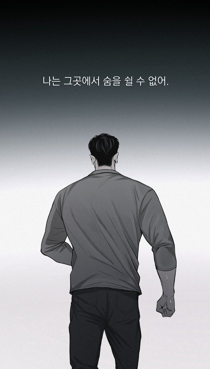 Here comes the angst...😭😫💔#projection #프로젝션