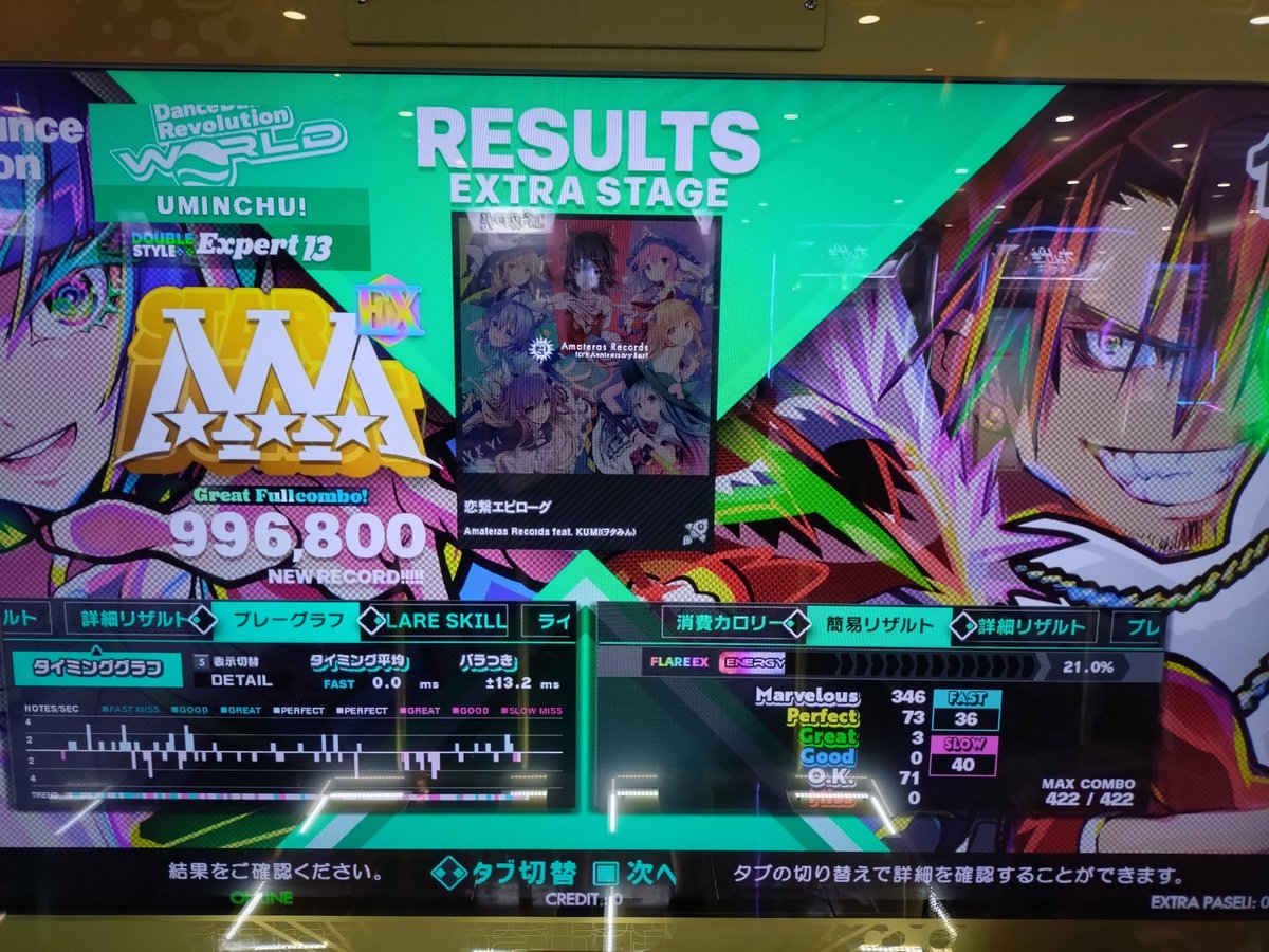うみんちゅ tweet media