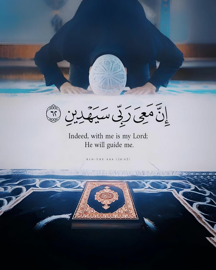 القرآن الکریم tweet media