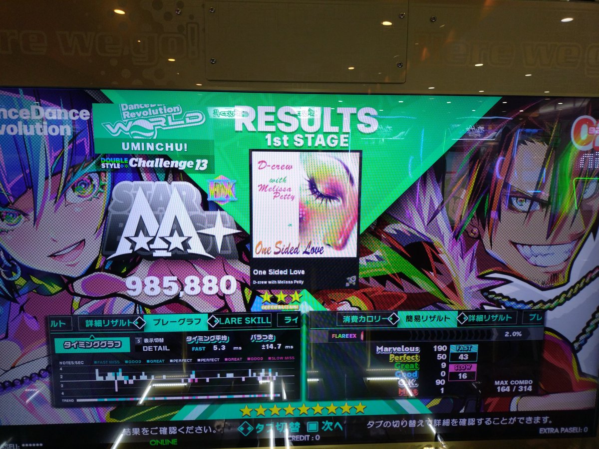 うみんちゅ tweet media