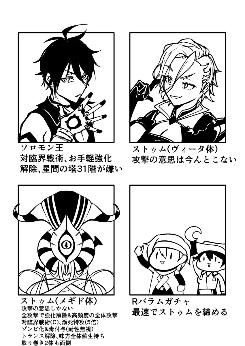 n番煎じのやつ 