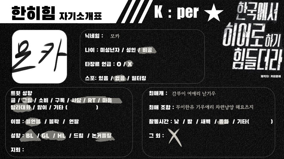 모카/ㅌㅊㅅ tweet media