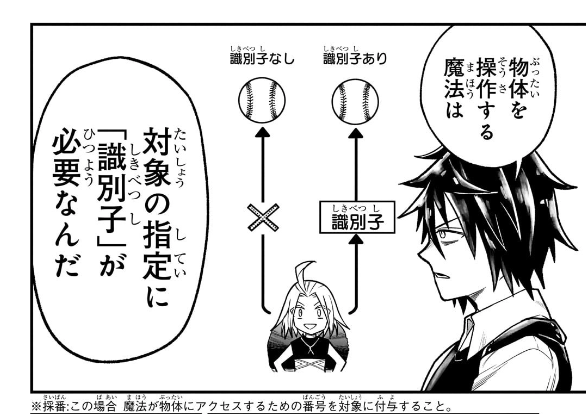 appledog_eringi's tweet photo. プログラミングっぽい雰囲気の魔法の漫画があります
#古代魔法はあまりにも
https://t.co/CfMciD1ji2 https://t.co/0310RlWB9y