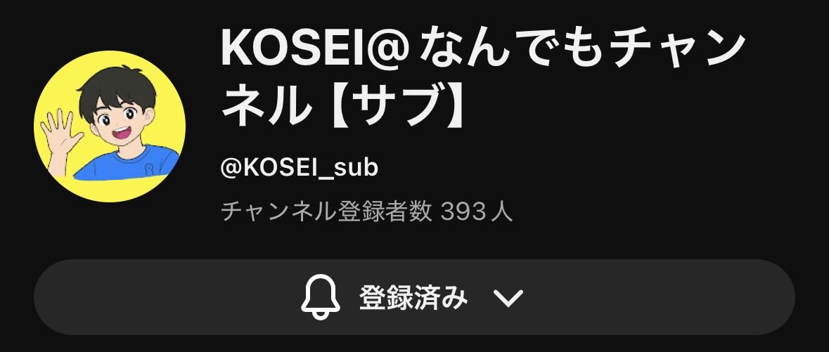 KOSEI@ツムツム tweet media
