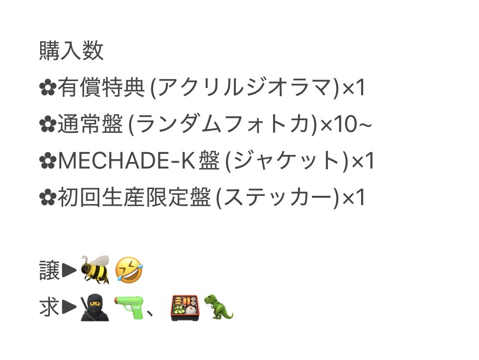 しゃけ tweet media