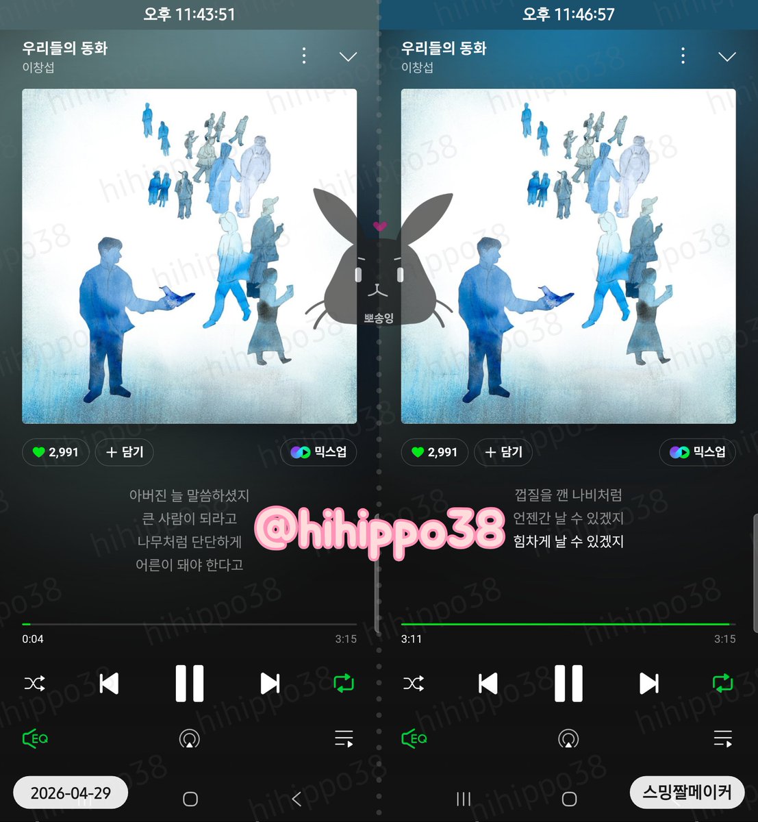 hihippo38's tweet image. #이창섭_우리들의동화_스트리밍  
#우리들의동화 #Youth
#이창섭 #LEECHANGSUB
📚 4/29  11시 pm