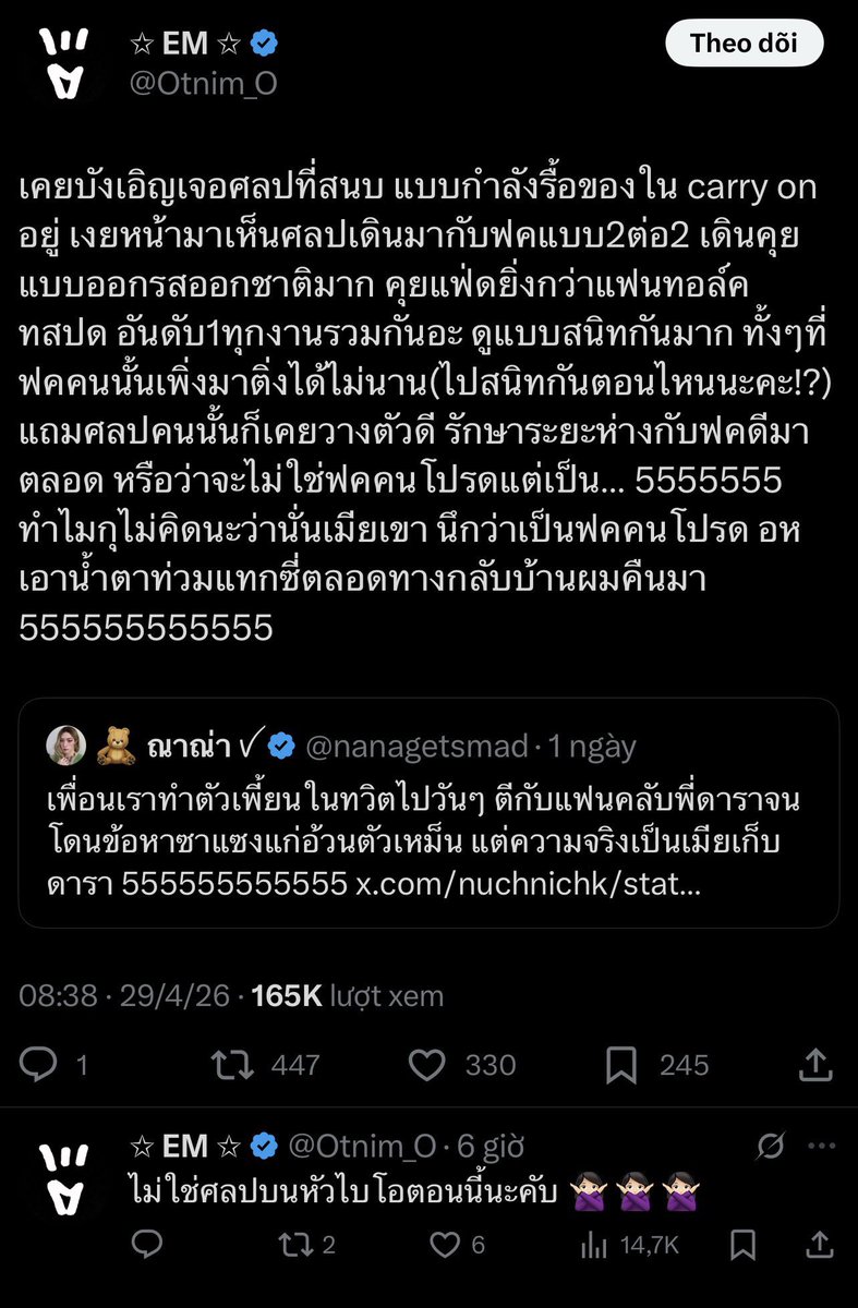 𝐃𝐚𝐢𝐬𝐲𝐑.🌸 𝑓𝑡.𝟸𝑔𝑒𝑡ℎ𝑒𝑟 𝟸𝑦𝑟𝑠 tweet media