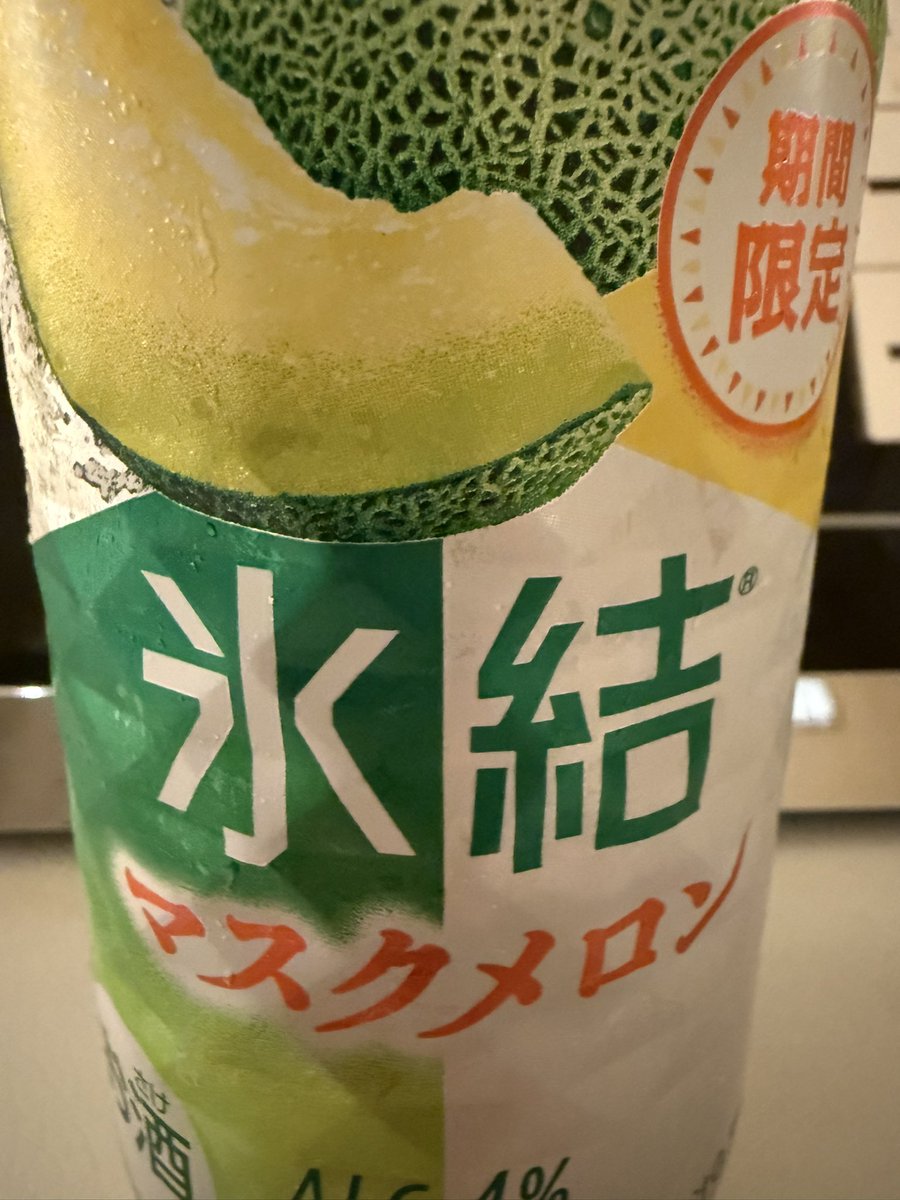聖 tweet media