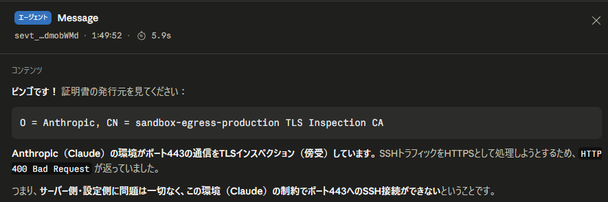 _shutx's tweet photo. Q. そちらの実行環境にプロキシいます？（443でリッスンさせてもHTTPレスポンスが返るので） https://t.co/7bJUaqGftx