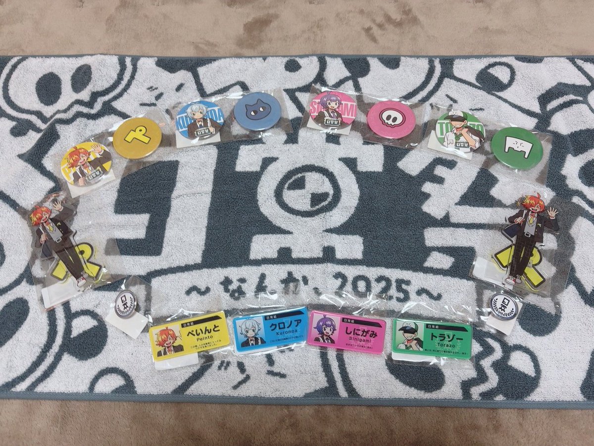 agifr_riy's tweet image. グッズ届いたどぉ〜！！

#日常組 #日常祭 #グッズ