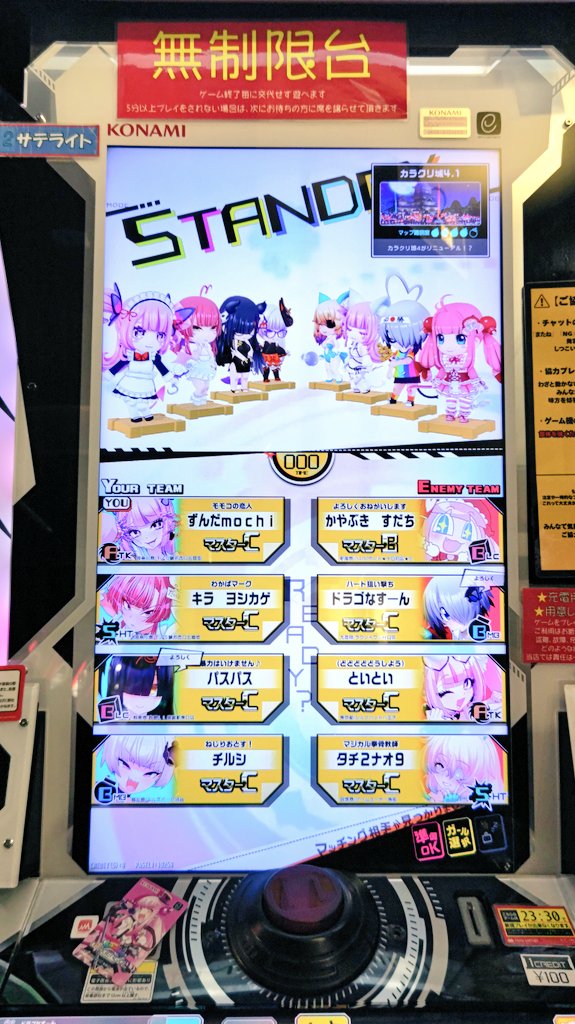 ずんだmochi(旧名:社長) tweet media