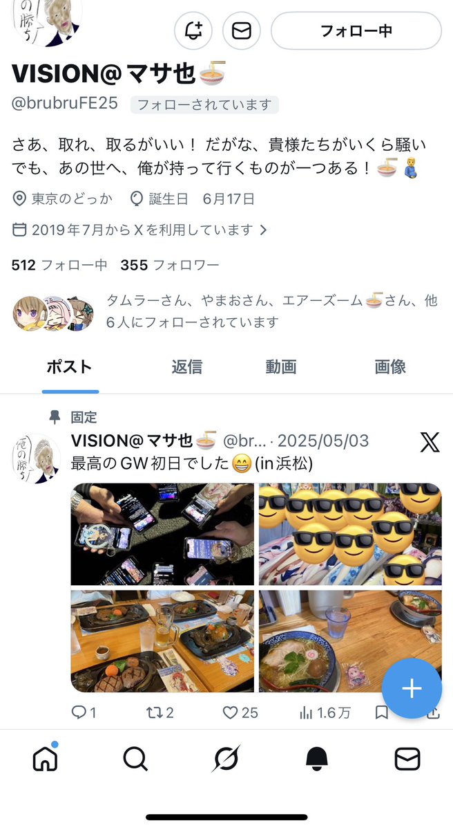 奏 tweet media