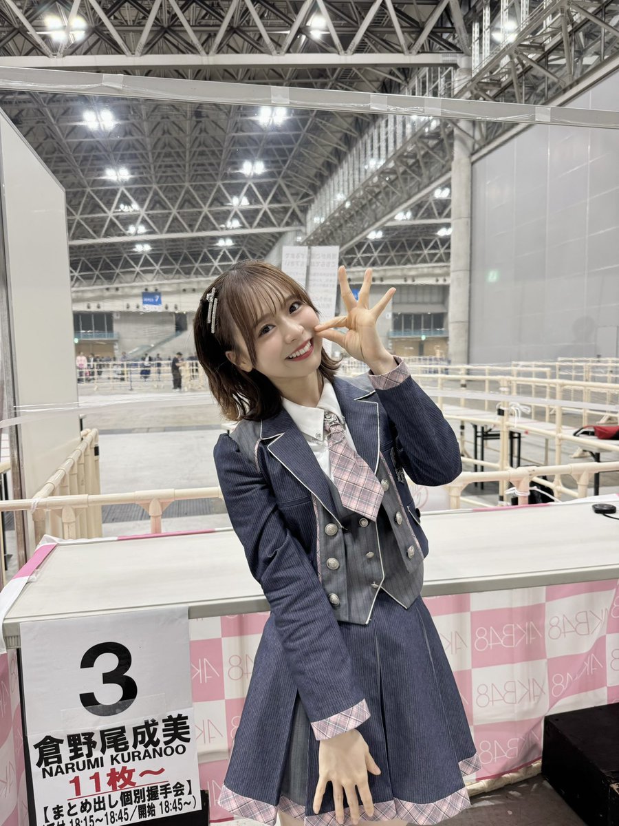 倉野尾成美 tweet media