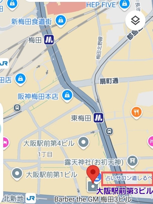 kagamitomado2's tweet image. 4/30(木)は16時半~22時まで梅田道しるべ🍀✨にて竹内カロンが占います😌🔮
あなたの #人生の取扱説明書 を用意してお待ちしてます😉🔢
ご予約優先📞08057272392
ネットからの予約repitte.jp/reserve/store?…
大阪駅前第3ビル1F(北新地側)
#占い #梅田 #現代数秘術 #リヴィジョンタロット #使命