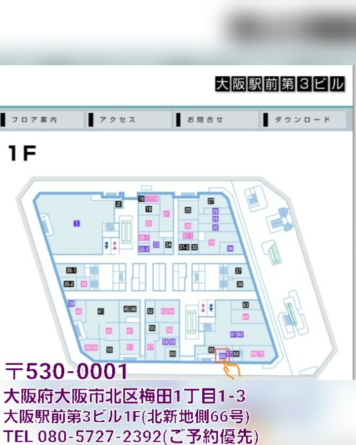 kagamitomado2's tweet image. 4/30(木)は16時半~22時まで梅田道しるべ🍀✨にて竹内カロンが占います😌🔮
あなたの #人生の取扱説明書 を用意してお待ちしてます😉🔢
ご予約優先📞08057272392
ネットからの予約repitte.jp/reserve/store?…
大阪駅前第3ビル1F(北新地側)
#占い #梅田 #現代数秘術 #リヴィジョンタロット #使命