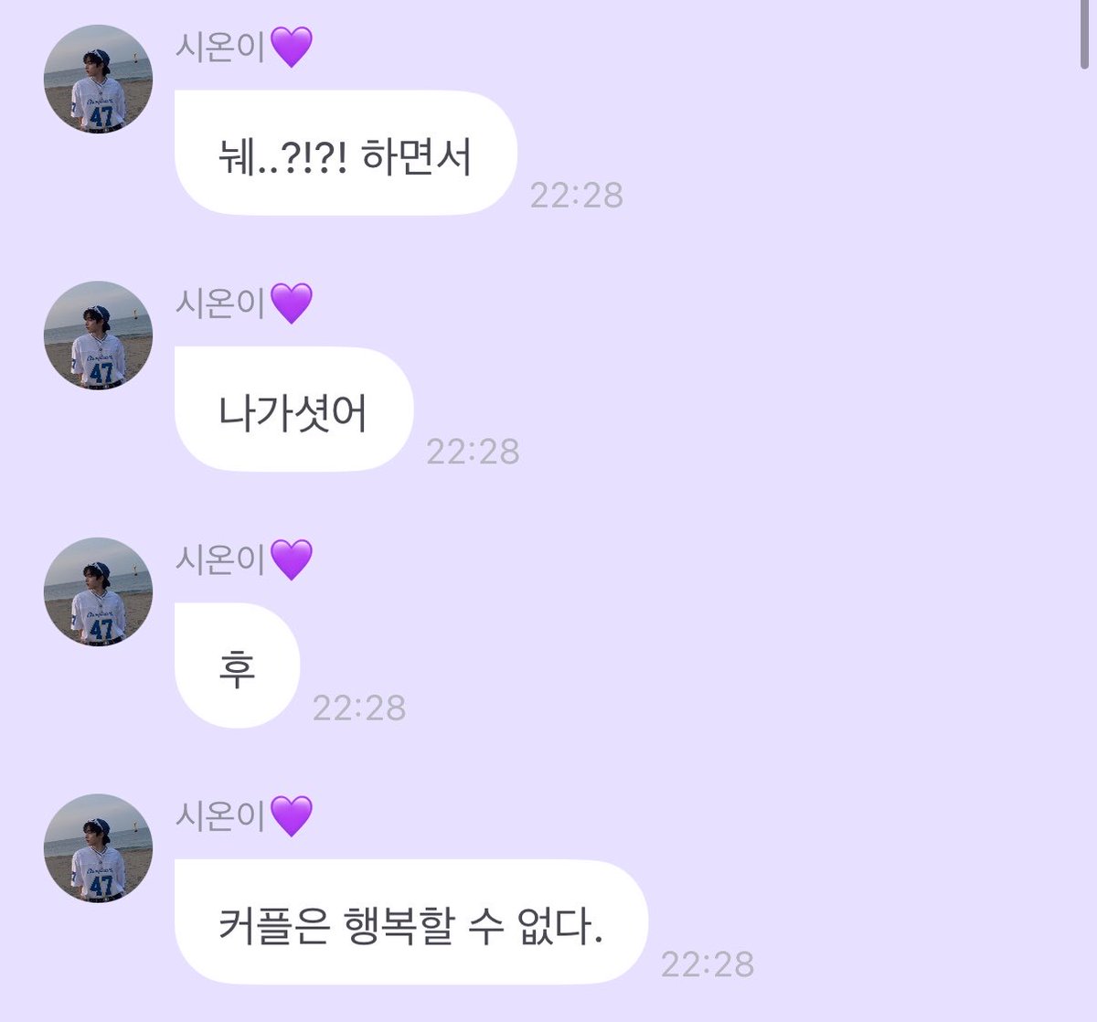 앜ㅋㅋㅋㅋㅋㅋㅋㅋㅋ 손시온 진짜 웃김ㅋㅋㅋㅋㅋㅋㅋㅋㅋㅋㅋㅋㅋ
별로 예쁘지 않은 크리스마스 케이크여서 살까말까 고민했지만 커플에게 빼앗길 수 없어 급하게 결제함ㅋㅋㅋㅋㅋㅋㅋㅋㅋㅋㅋㅋㅋㅋ