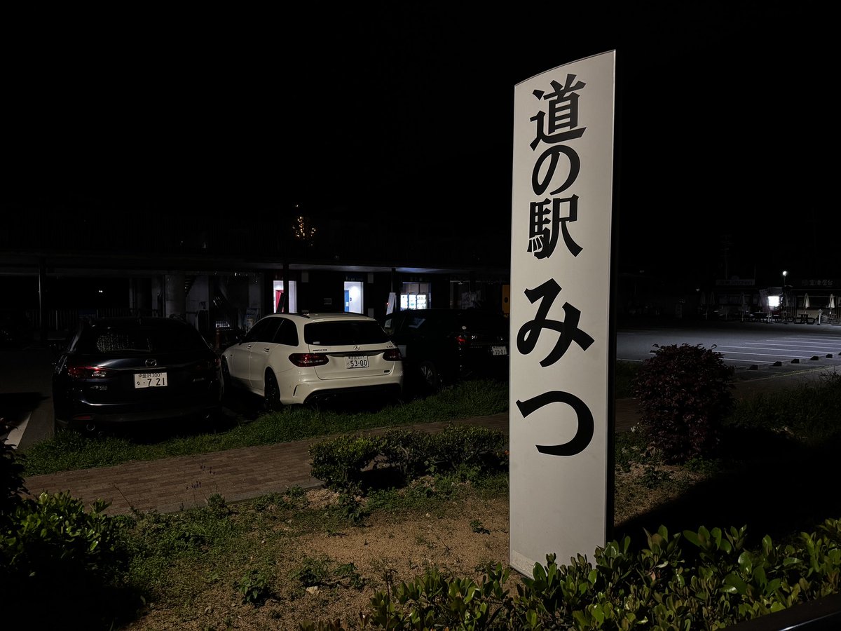 っきい@RM426東京3003列島縦断 tweet media