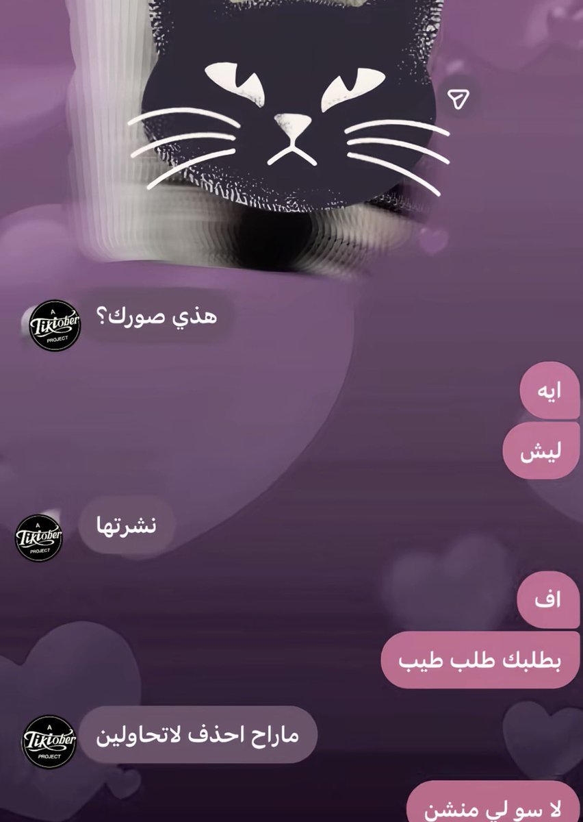 ذيبان tweet media