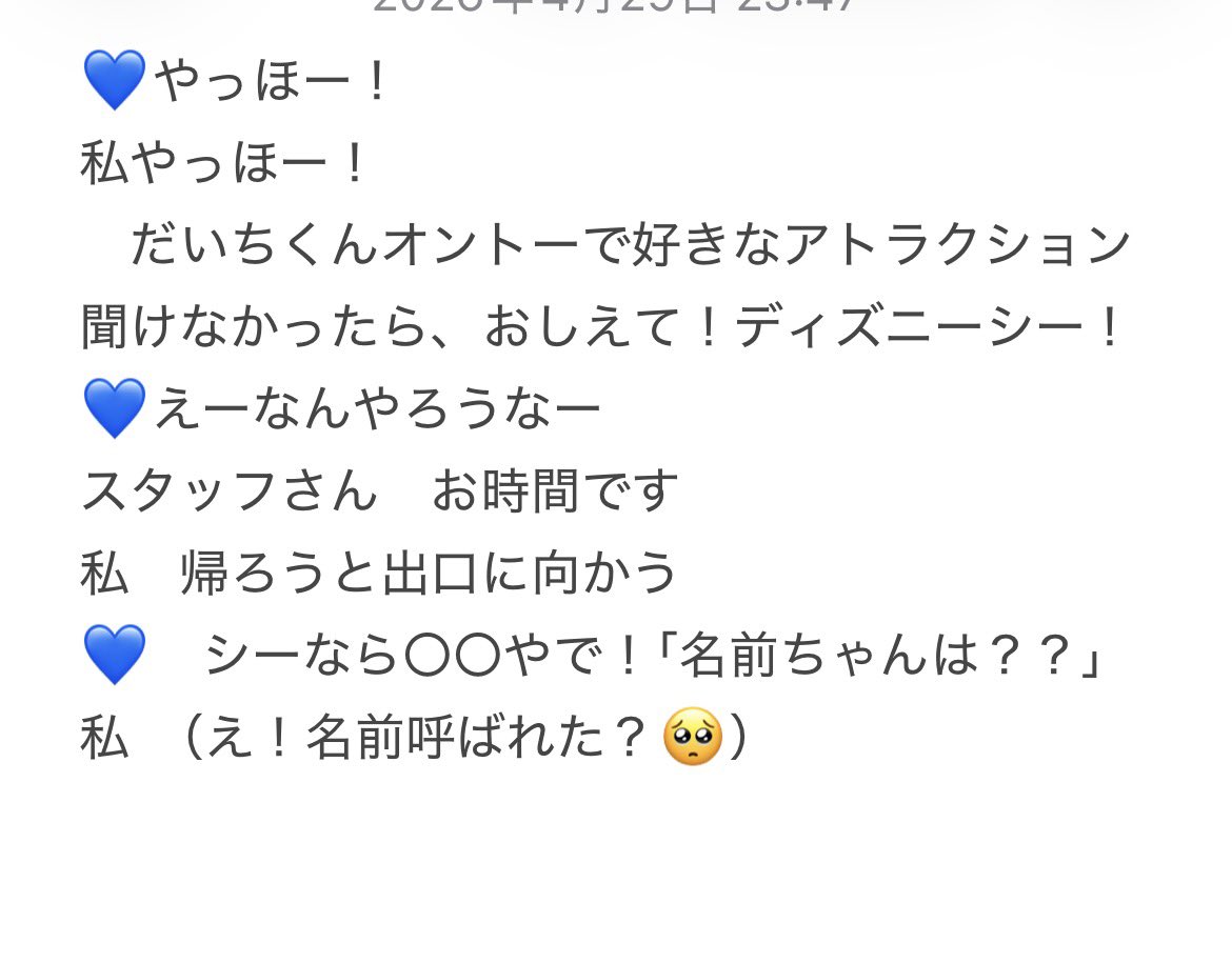 あかねん tweet media