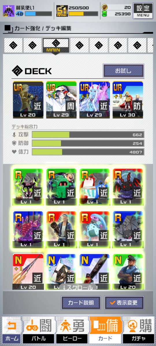 夜桜@ゲーム用！ tweet media