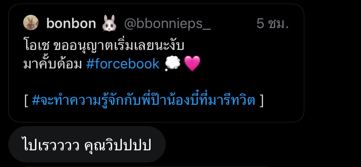 ☆ﾟwippiemoon ☆ﾟ tweet media
