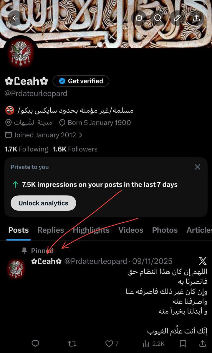 ✿Ꮭeah✿ tweet media