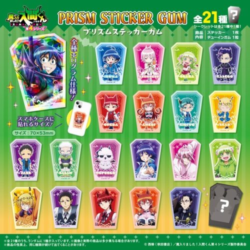 しまパト＠ファッションセンターしまむら tweet media