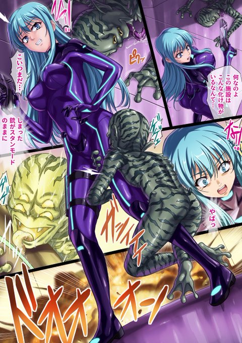 先日skebのほう納品させていただきました リクエストいただきありがとうございましたー